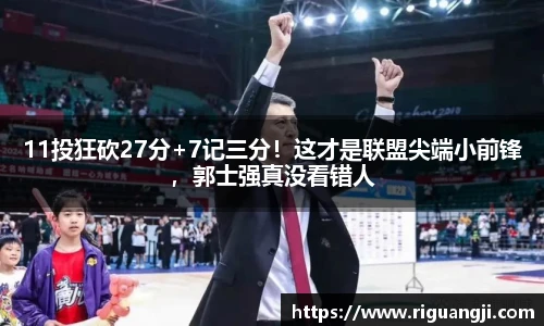 2026世界杯对阵图