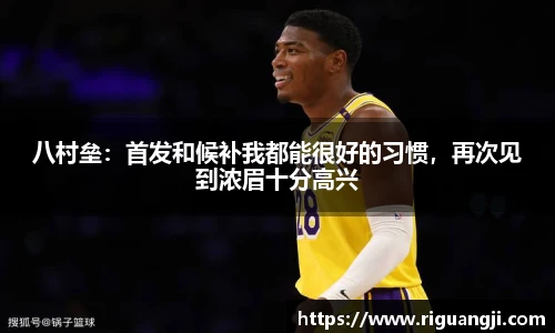 2026世界杯对阵图