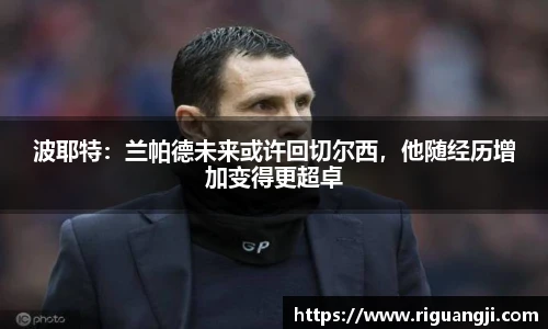 2026世界杯官方合作网站