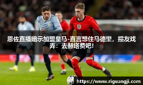 2026世界杯赛程