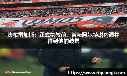 2026世界杯