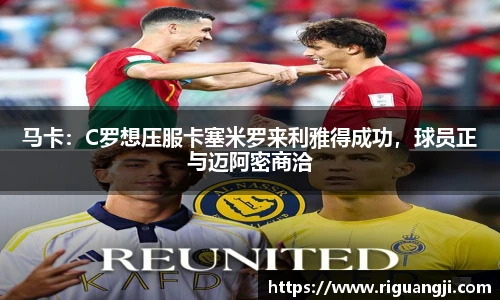 2026世界杯
