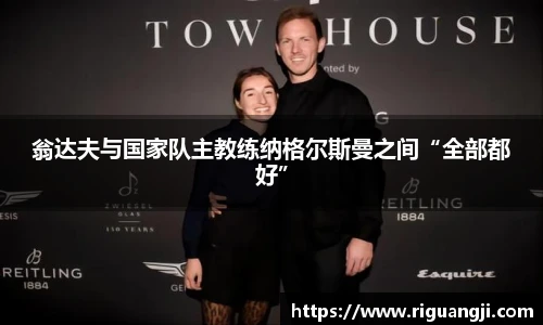 2026世界杯对阵图