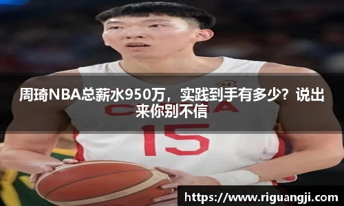 2026世界杯赛程